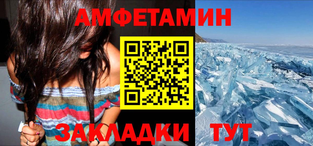 Amphetamine VHQ Канаш