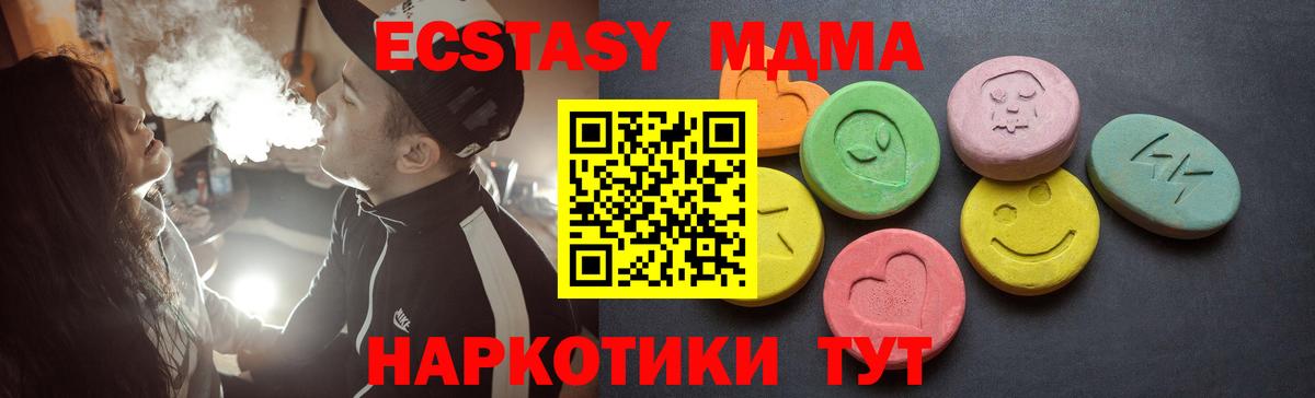 Канаш  Ecstasy DUBAI  blacksprut ссылки  Вход с VPN  Экстази Philipp Plein 