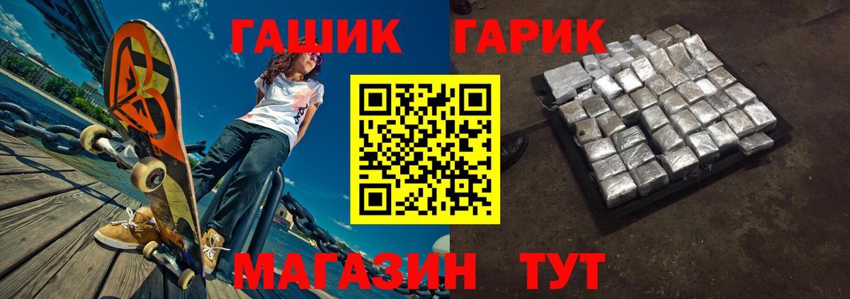 как найти закладки  Вход с VPN  Канаш  ГАШИШ AMNESIA HAZE 