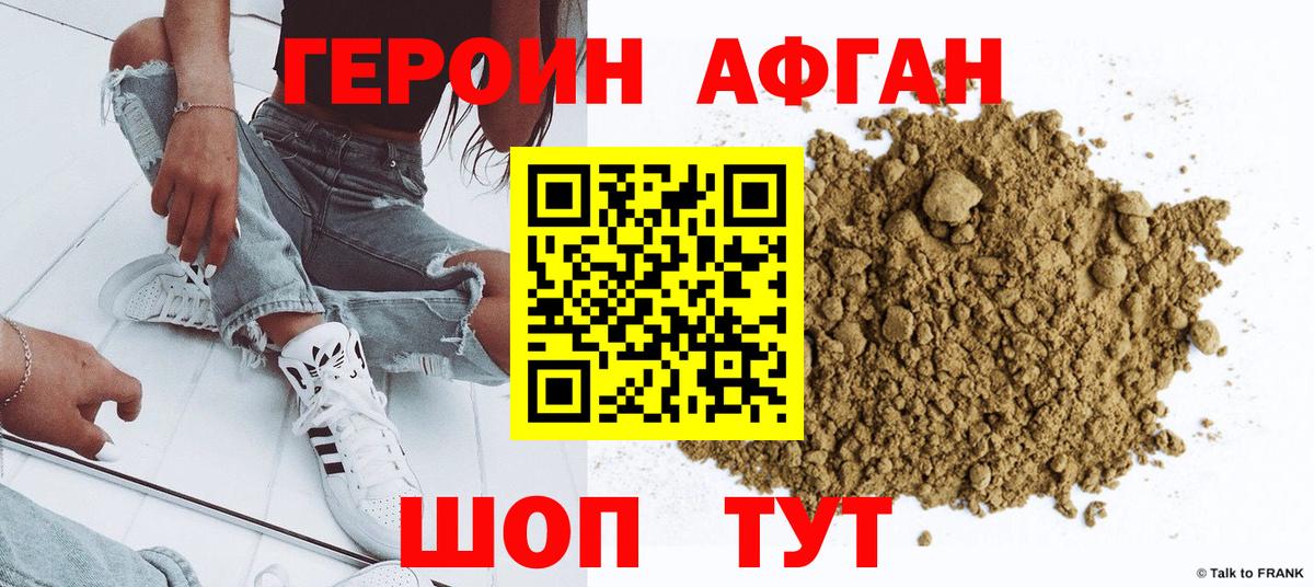 Меф МЯУ МЯУ   Alpha PVP СК кристаллы  Канаш  КОКАИН  ГАШ  Вход с VPN  ГАШ  Конопля 