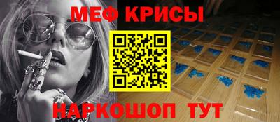 стафф Гулькевичи