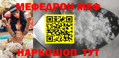 крисы Донецк