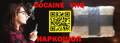 эйфоретик Гуково