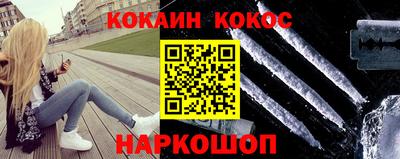 крисы Донецк