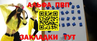 крисы Донецк