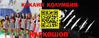 spice Донской