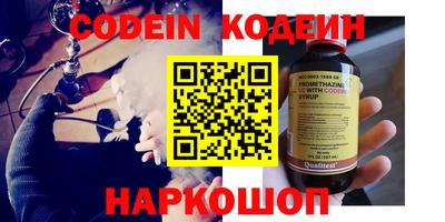 крисы Донецк
