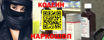 spice Донской