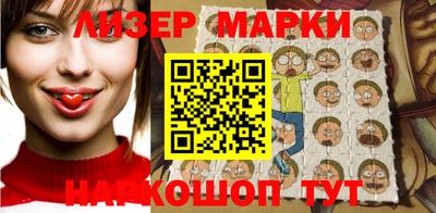 крисы Донецк