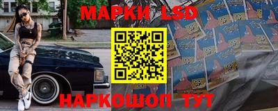 стафф Гулькевичи
