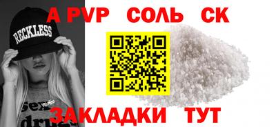 винт Гудермес