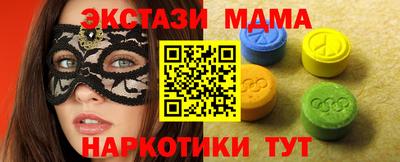 крисы Донецк