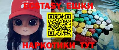 винт Гудермес