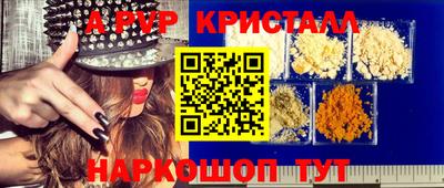крисы Донецк