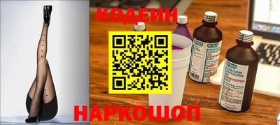 spice Донской