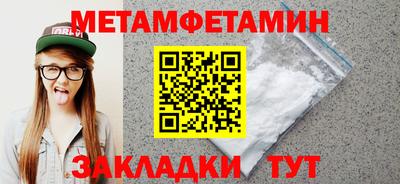 крисы Донецк