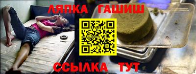 крисы Донецк