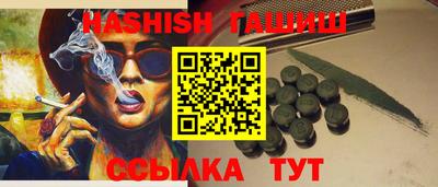 крисы Донецк