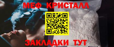 крисы Донецк
