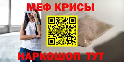 эйфоретик Гуково