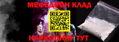 крисы Донецк
