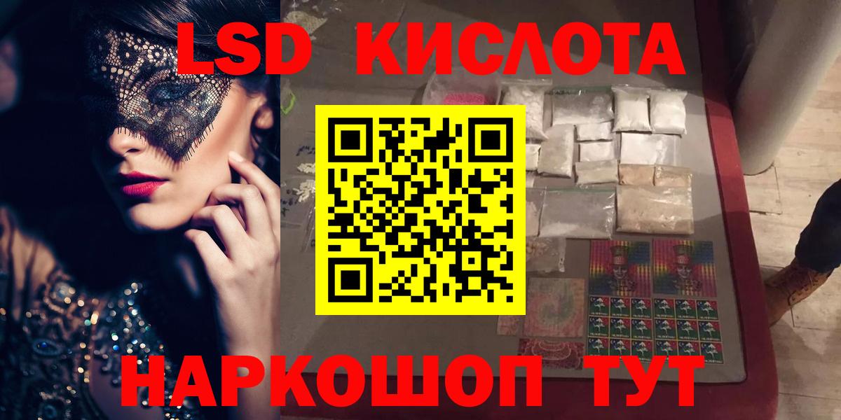 Канаш  ЛСД экстази кислота  Вход с VPN  Лсд 25 экстази  Лсд 25 экстази ecstasy 