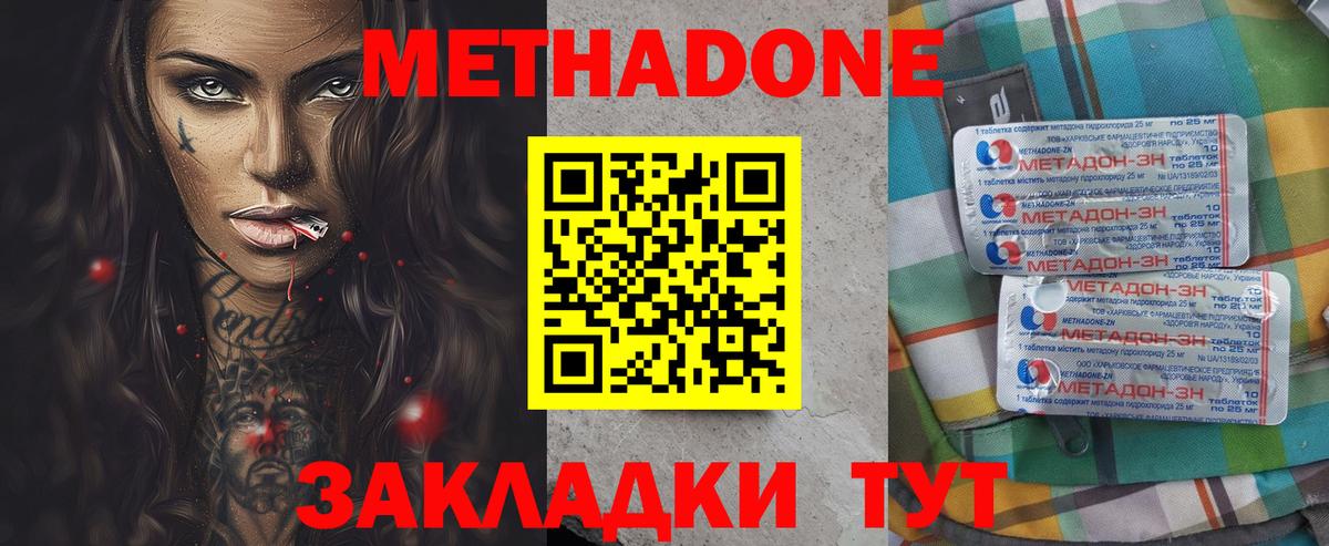 Гашиш Канаш