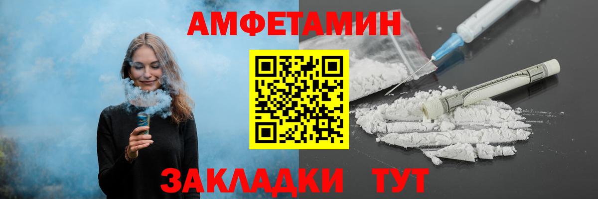 Первитин Декстрометамфетамин 99.9% Канаш