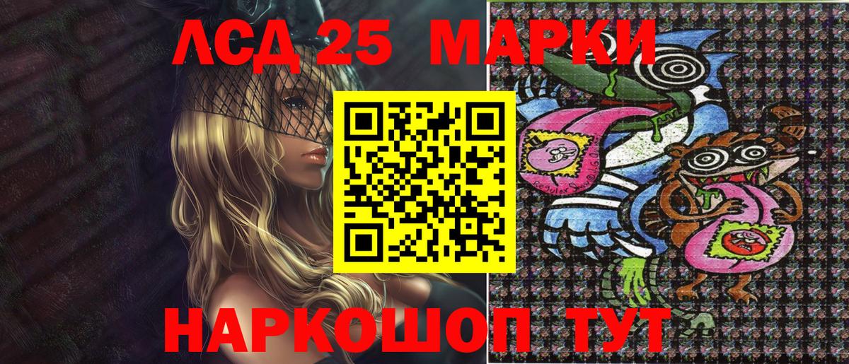 Марки NBOMe 1,5мг  Вход с VPN  Канаш  Марки NBOMe 1,5мг 