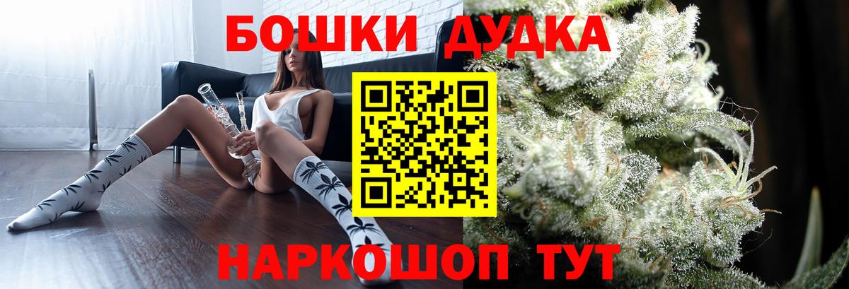 Каннабис индика  Бошки Шишки Amnesia  Бошки Шишки индика  Канаш  Вход с VPN  МАРИХУАНА LSD WEED 